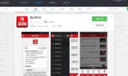 搜索新闻爆料视频软件,一键获取最新资讯背后的秘密