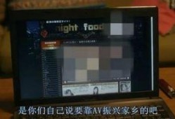 mosaic japan在线观看,mosaic japan在线观看之旅