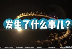 辛巴热点爆料最新消息