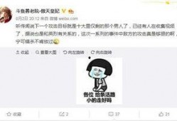 深圳爆料主播是谁啊视频,是谁在镜头前引发热议？