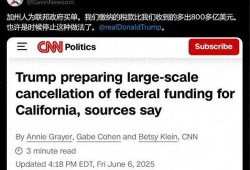 美国机构爆料新闻,重大新闻事件揭秘