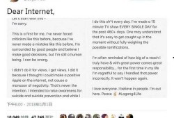 爆料某知名网红事件视频,揭秘某知名网红事件视频背后的真相