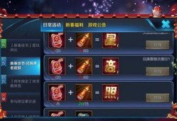 王者最新活动爆料在哪