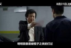 韩国祖父在线观看,穿越时空的亲情之旅