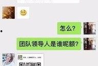 新骗局爆料是真的吗视频,揭秘网络诈骗新手段