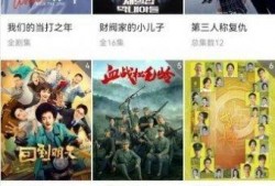 八马卦娱乐爆料视频大全,热门爆料视频大盘点